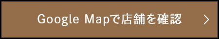 お試しブライダル体験に申し込み