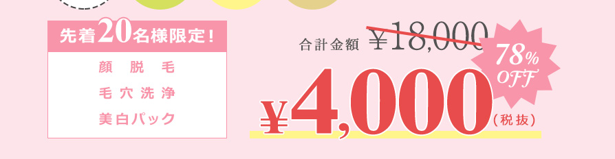 くすみ、毛穴レスで透明感のある肌に