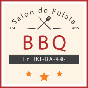 Salon de Fulala   ー Night BBQ ー